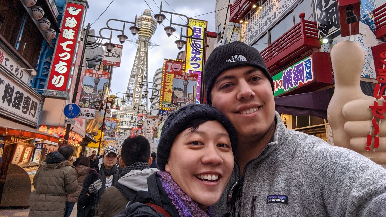 Adam Elhammoumi and Jess Nguyen in Osaka, Japan - Alumni Donors Help Paper Science Students See the World - College of Natural Resources News NC State University